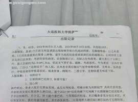 恶性晚期腺癌的哪一种？未找到病灶
天天发烧 退烧药或针效过了又发烧，1个多月