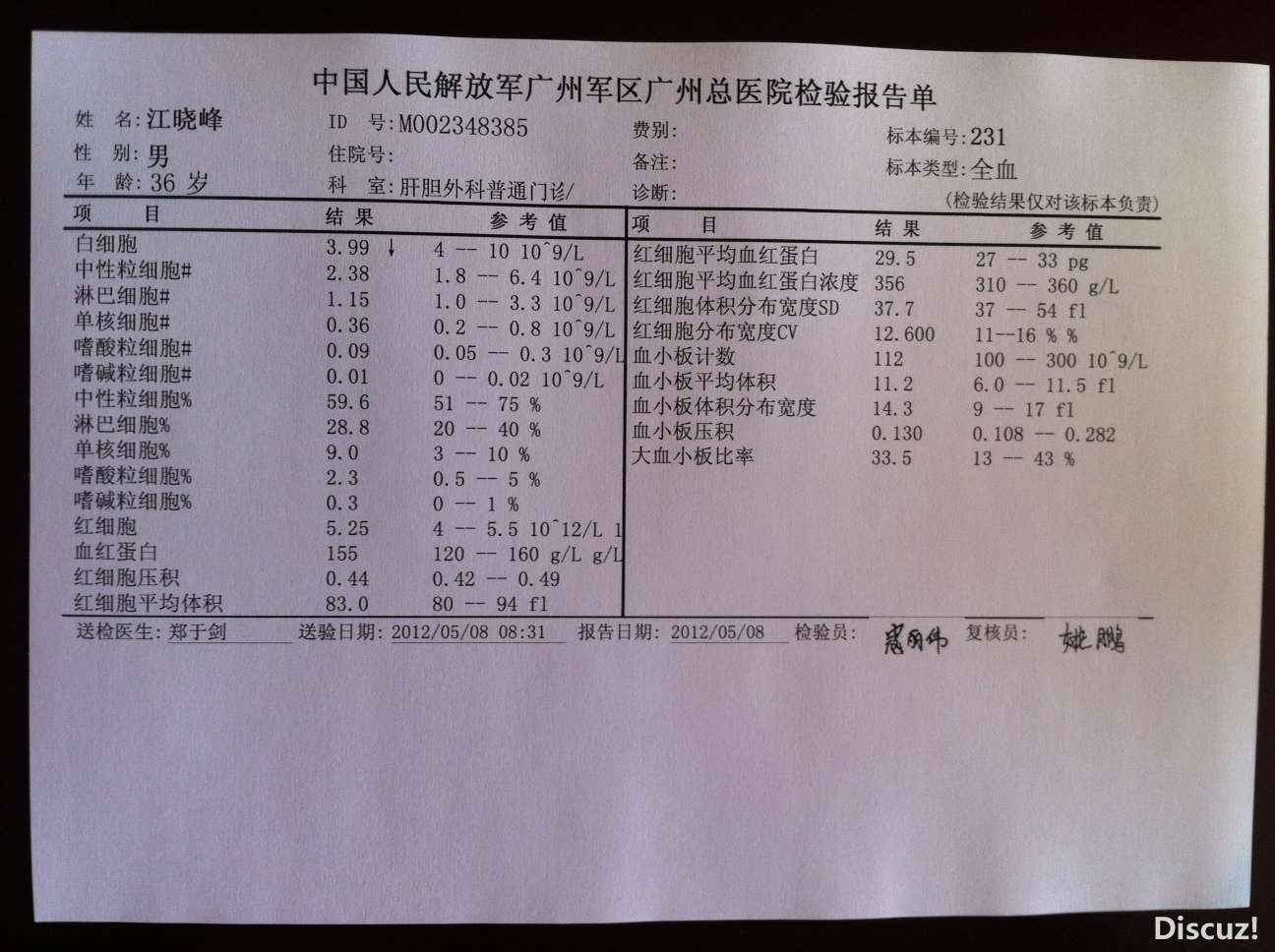 照片5.72.JPG