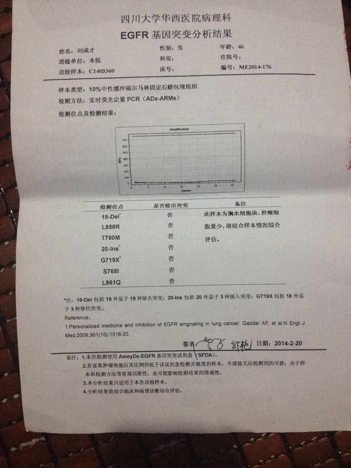 QQ图片20140910211647.jpg