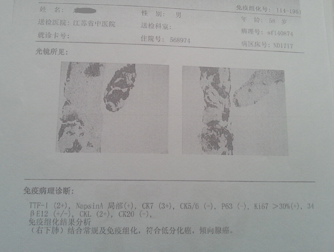 QQ截图20150127105736.jpg