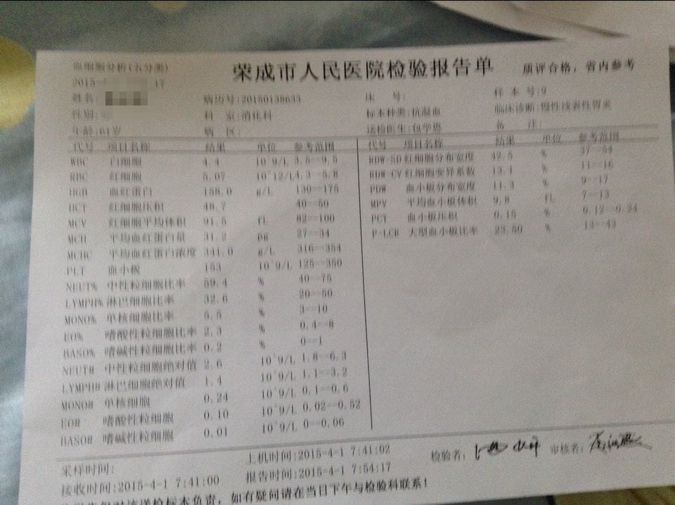 QQ图片20150520191648_副本.jpg