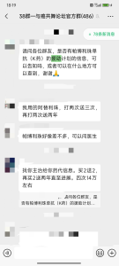 d6f6d692cb70cb7e32c248790aae693.png